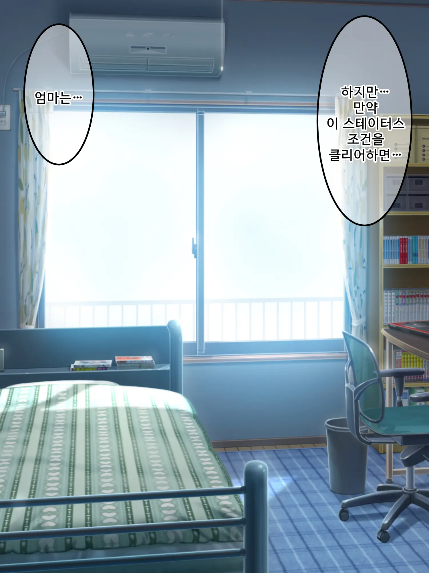 Genjitsu Kaihen Game Okaa-San Controller L 현실개변게임 엄마 컨트롤러